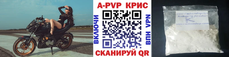 Альфа ПВП VHQ  МЕГА рабочий сайт  Щучье 