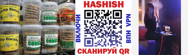 Еда ТГК конопля  Щучье 