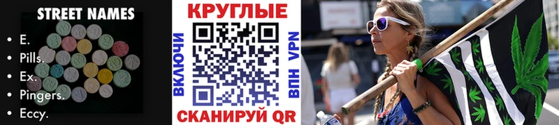 Экстази DUBAI  Щучье 