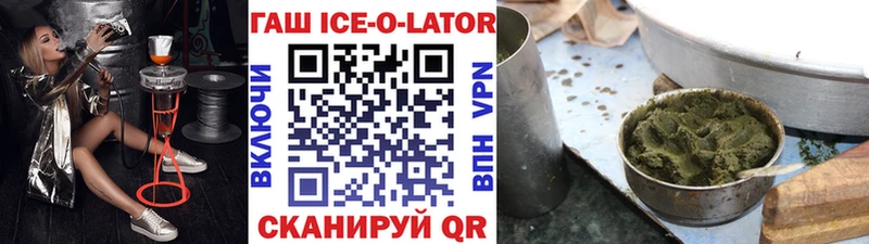 ГАШ убойный  купить наркоту  Щучье 