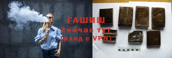молекула духа Нязепетровск