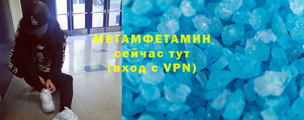 молекула духа Нязепетровск