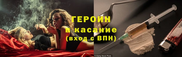 стафф Нягань