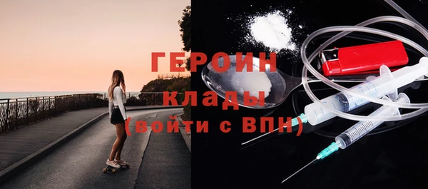 молекула духа Нязепетровск