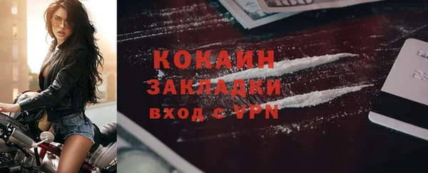 стафф Нягань