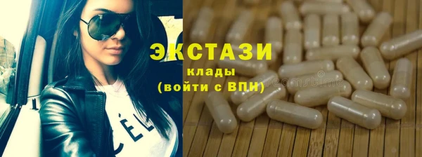 стафф Нягань