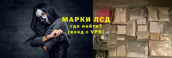 стафф Нягань