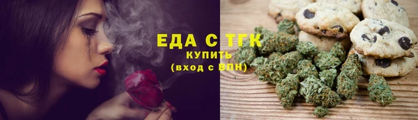 экстази Болотное