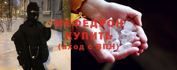 ешки Болохово