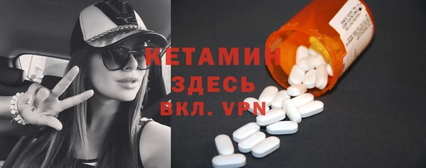 стафф Нягань