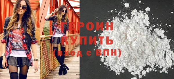 молекула духа Нязепетровск