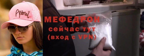 стафф Нягань