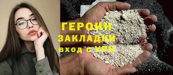 кокаин перу Няндома