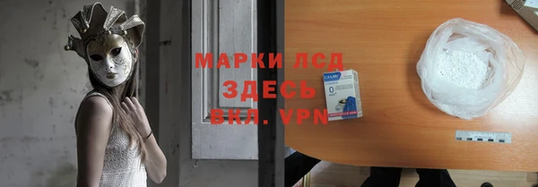 молекула духа Нязепетровск