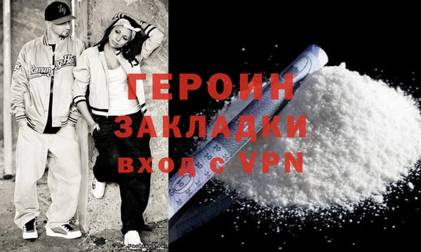 кокаин перу Няндома