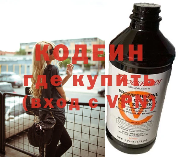 кокаин перу Няндома