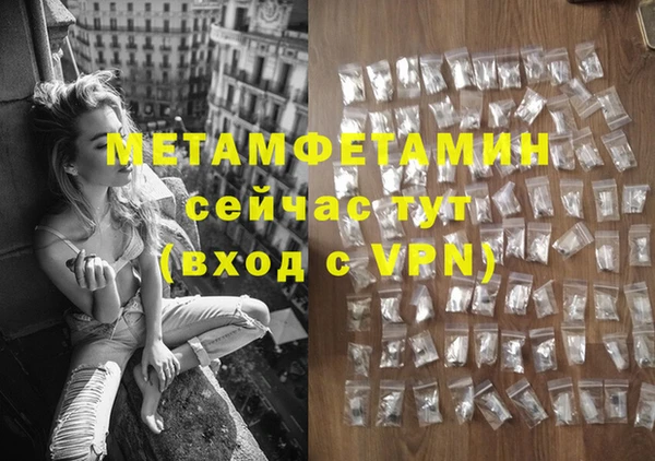 стафф Нягань