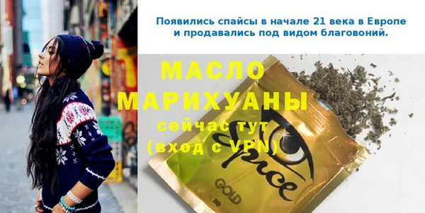 стафф Нягань