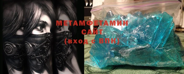 стафф Нягань