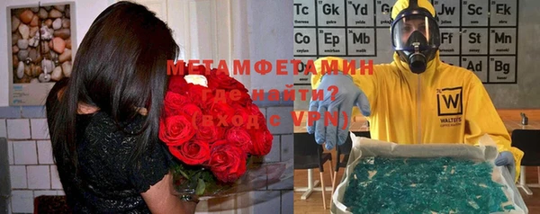 стафф Нягань