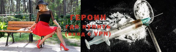 молекула духа Нязепетровск