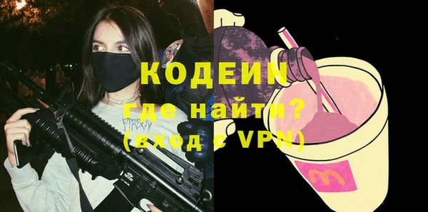 стафф Нягань