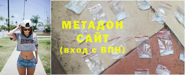 стафф Нягань