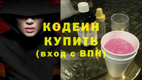 кокаин перу Няндома