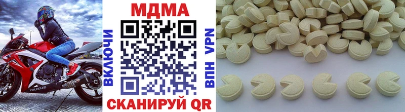 MDMA молли  KRAKEN маркетплейс  Щучье 