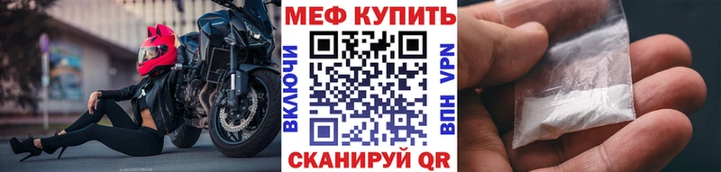 МЯУ-МЯУ мяу мяу  закладки  Щучье 