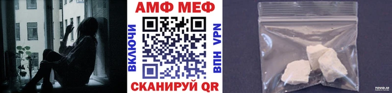Метамфетамин кристалл  даркнет сайт  Щучье 